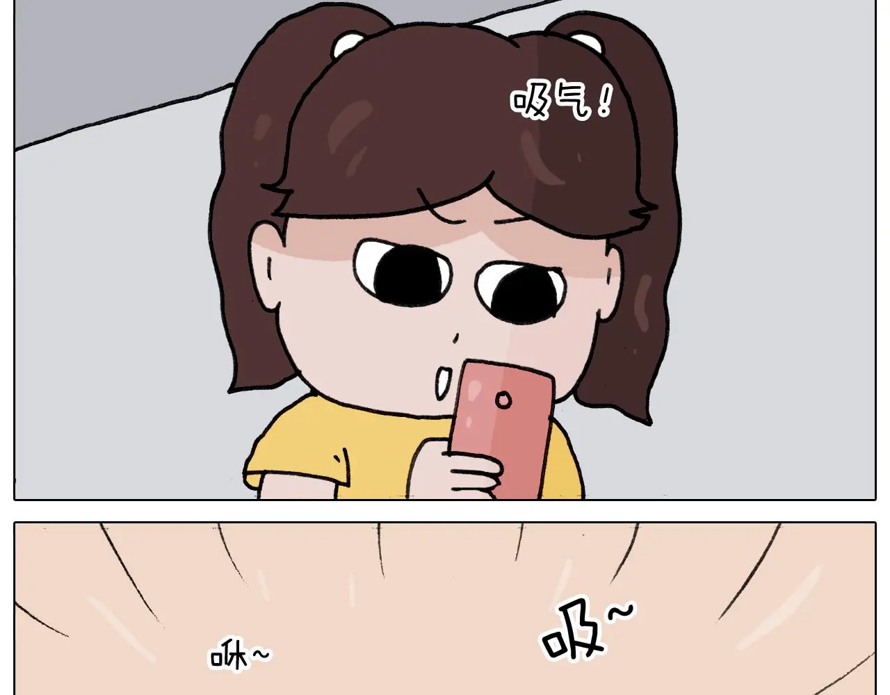 第349话 办法总比困难多 第16页