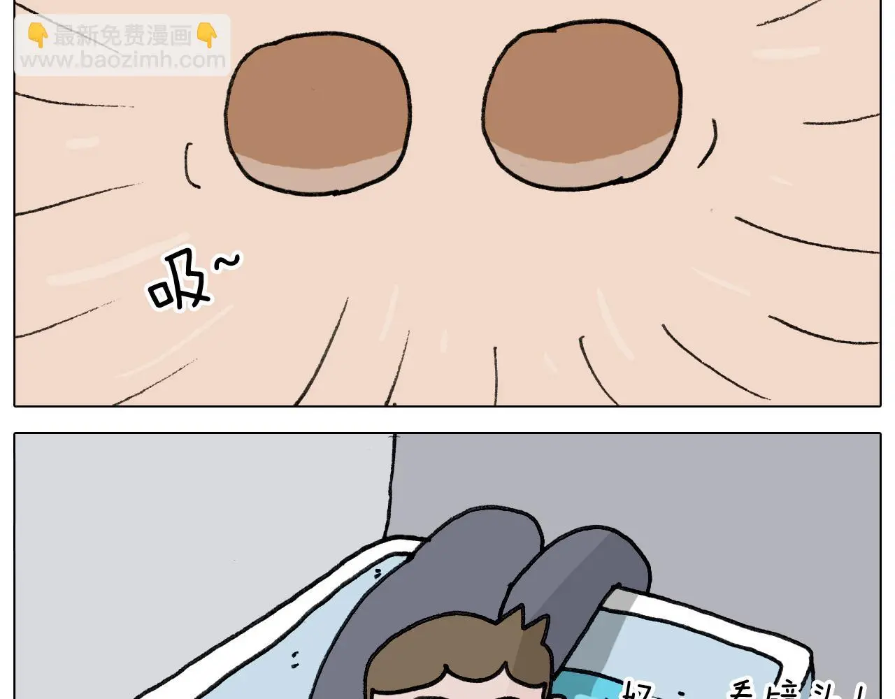 第349话 办法总比困难多 第17页