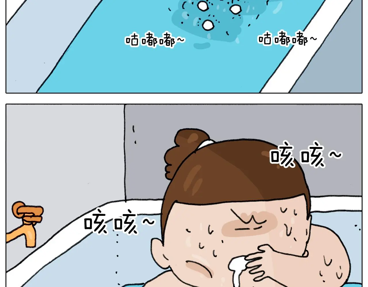 第349话 办法总比困难多 第19页