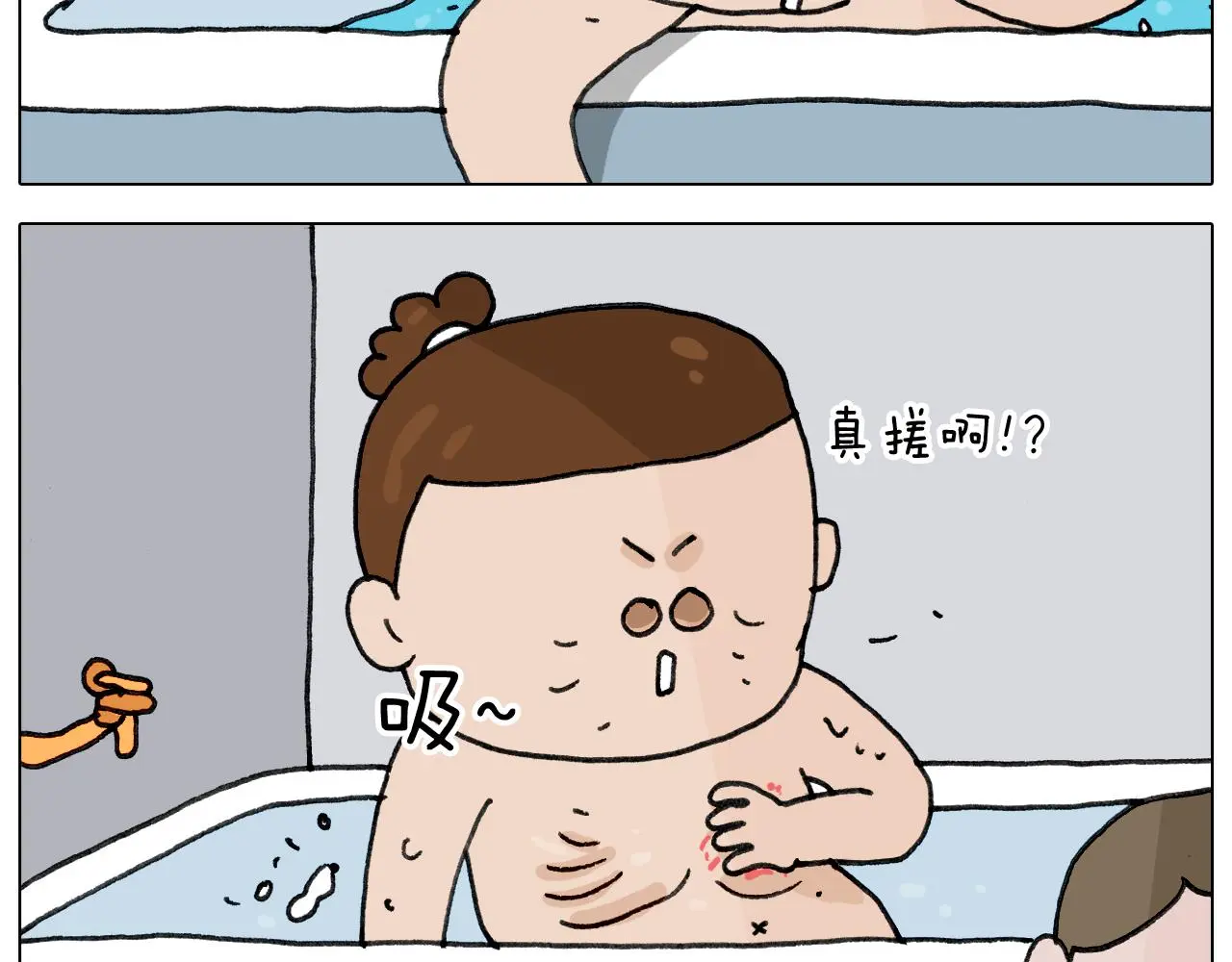 第349话 办法总比困难多 第20页