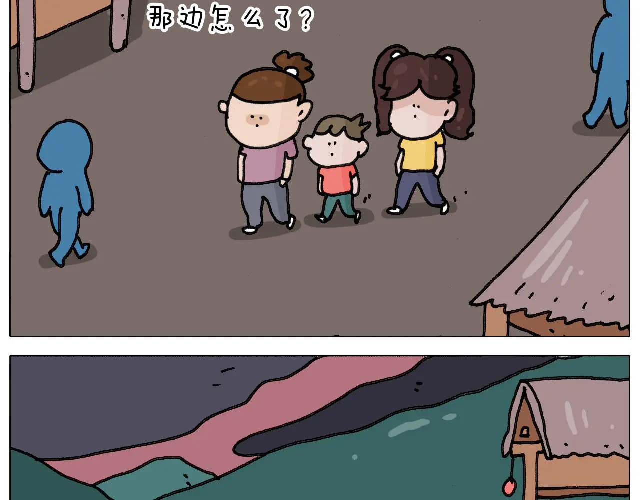 第349话 办法总比困难多 第23页