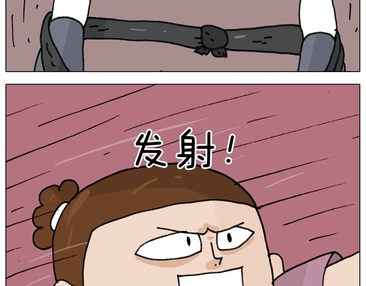 第349话 办法总比困难多 第38页