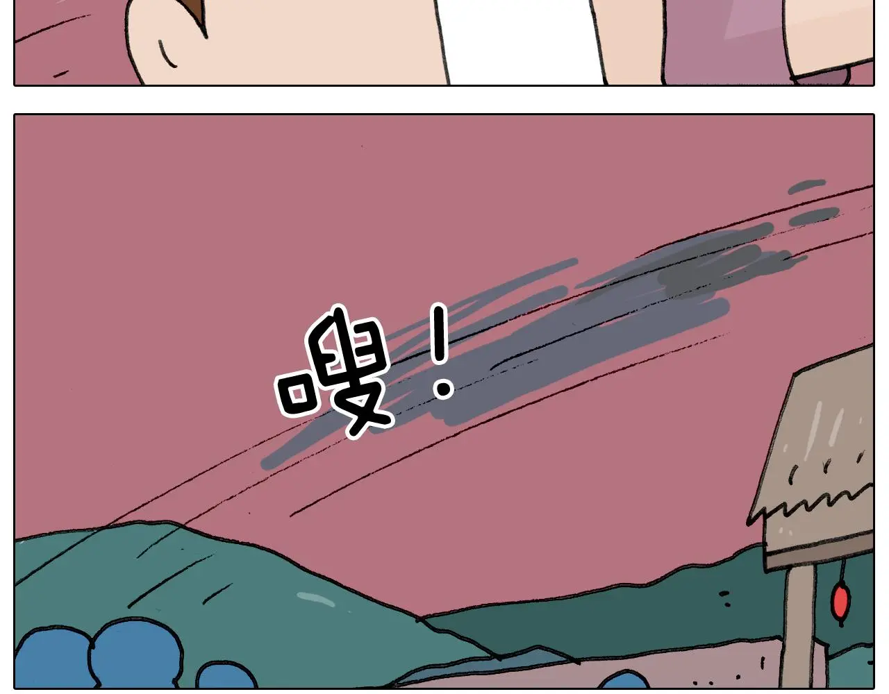 第349话 办法总比困难多 第39页