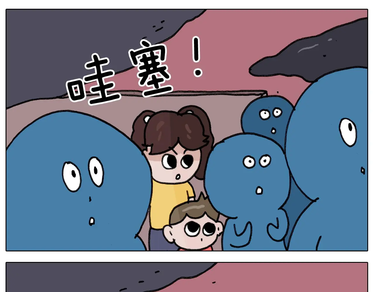 第349话 办法总比困难多 第40页
