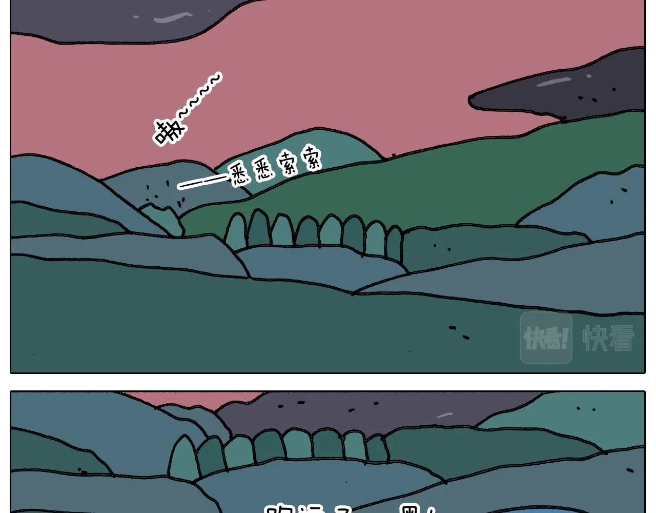 第349话 办法总比困难多 第41页