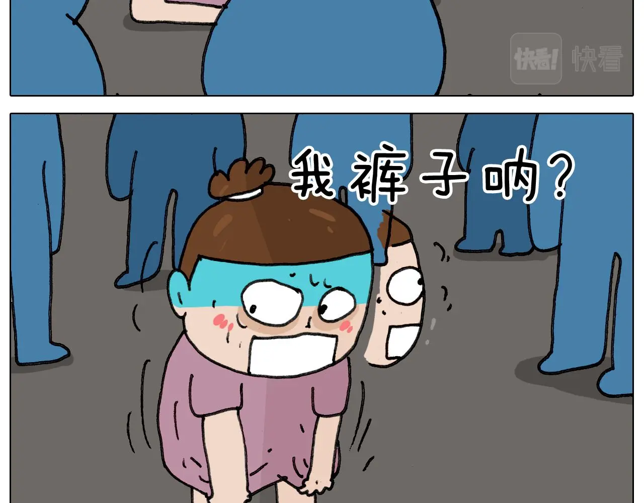 第349话 办法总比困难多 第45页