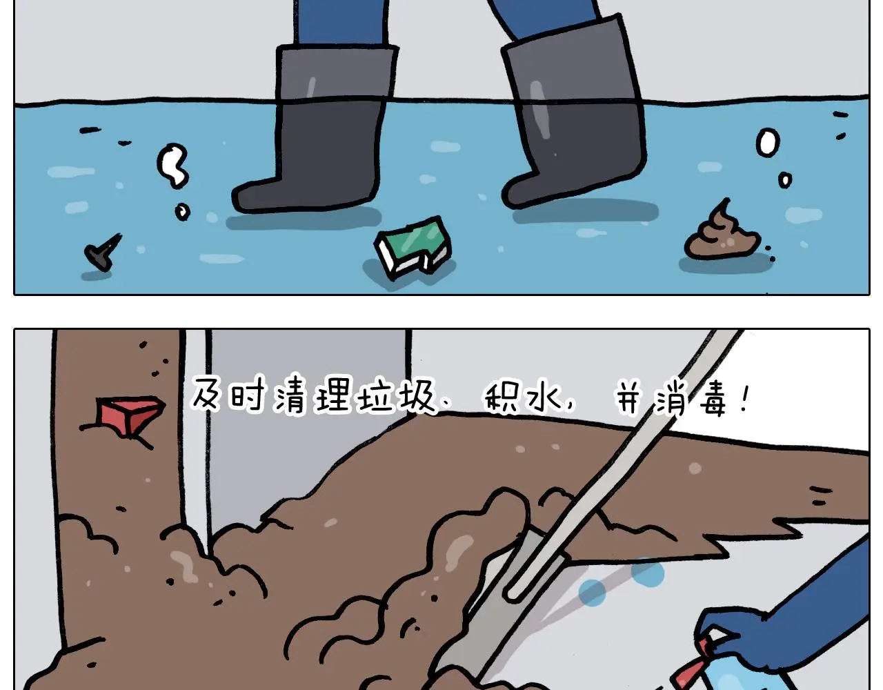 第349话 办法总比困难多 第56页