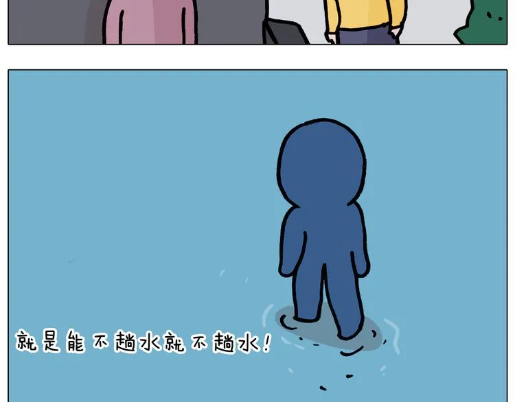 第350话 大水无情人有情 第35页