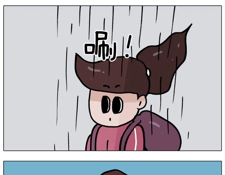 第350话 大水无情人有情 第38页