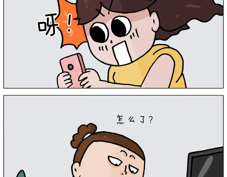 第351话 血脉压制 第4页