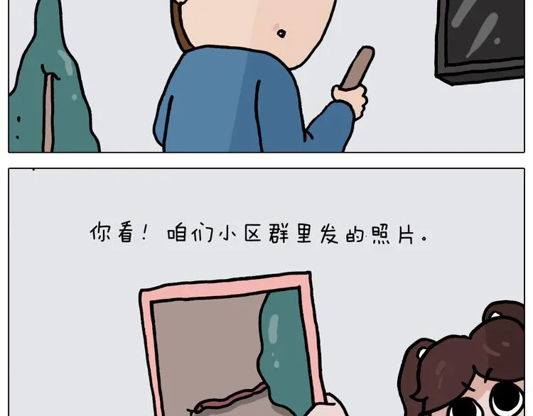 第351话 血脉压制 第5页