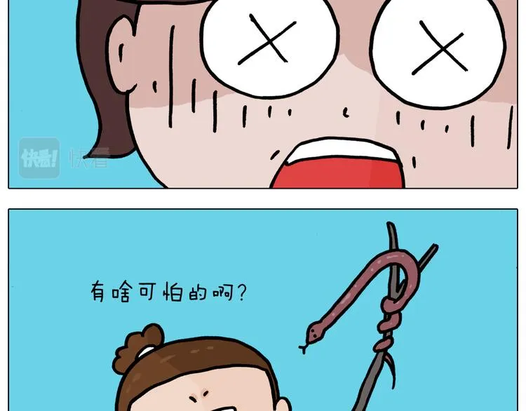 第351话 血脉压制 第25页