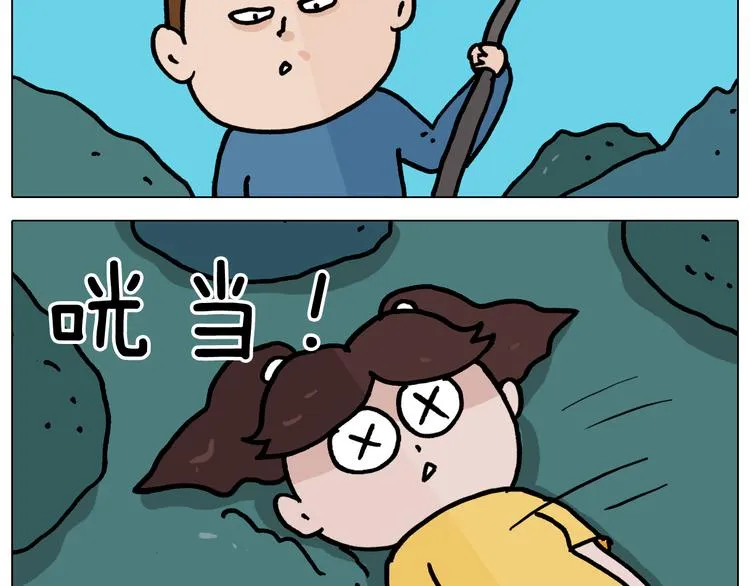 第351话 血脉压制 第26页