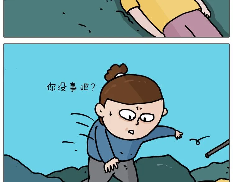 第351话 血脉压制 第27页