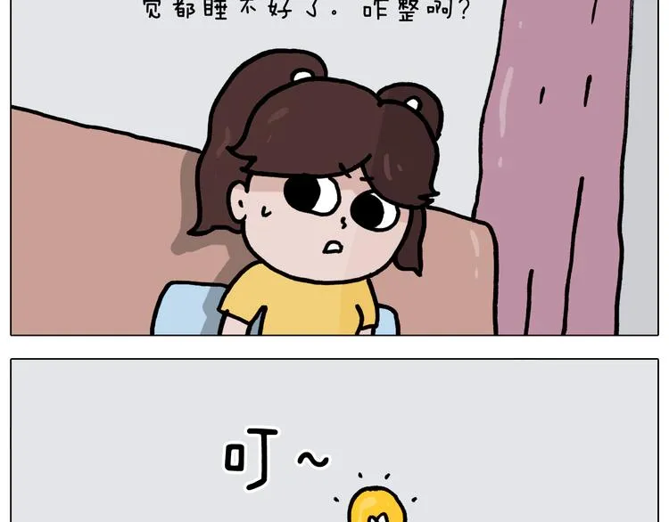 第351话 血脉压制 第37页