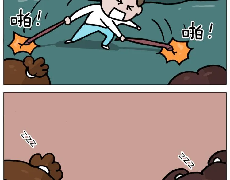 第351话 血脉压制 第44页