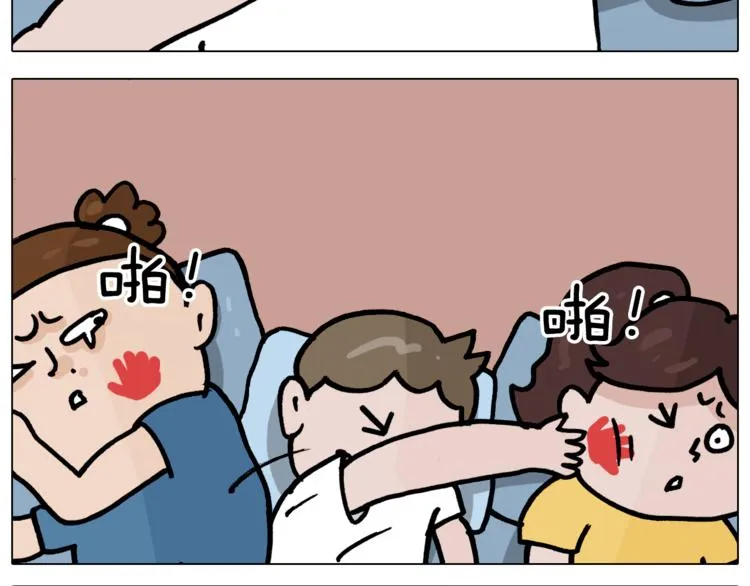 第351话 血脉压制 第47页