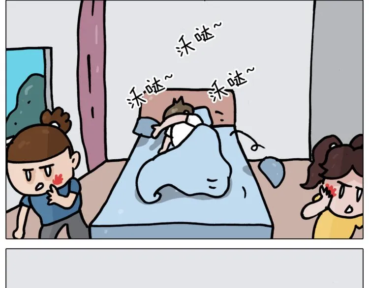 第351话 血脉压制 第48页