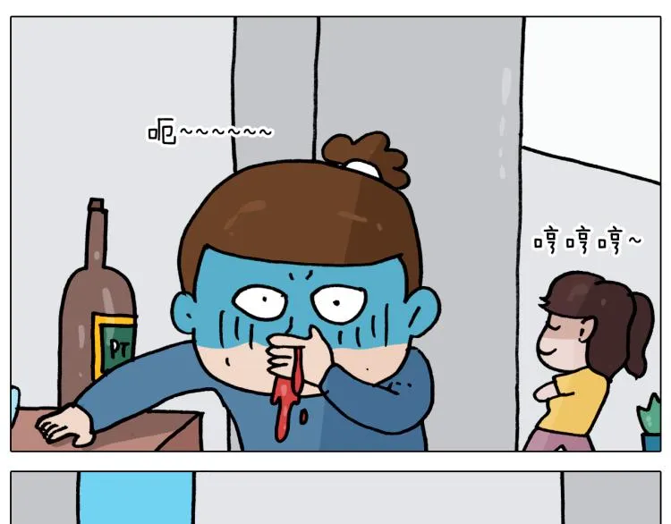 第352话 你还不知道吧 第23页