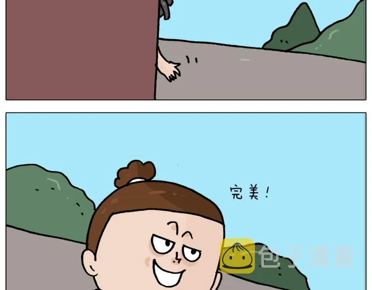第353话 厚米灵魂行为艺术家 第44页