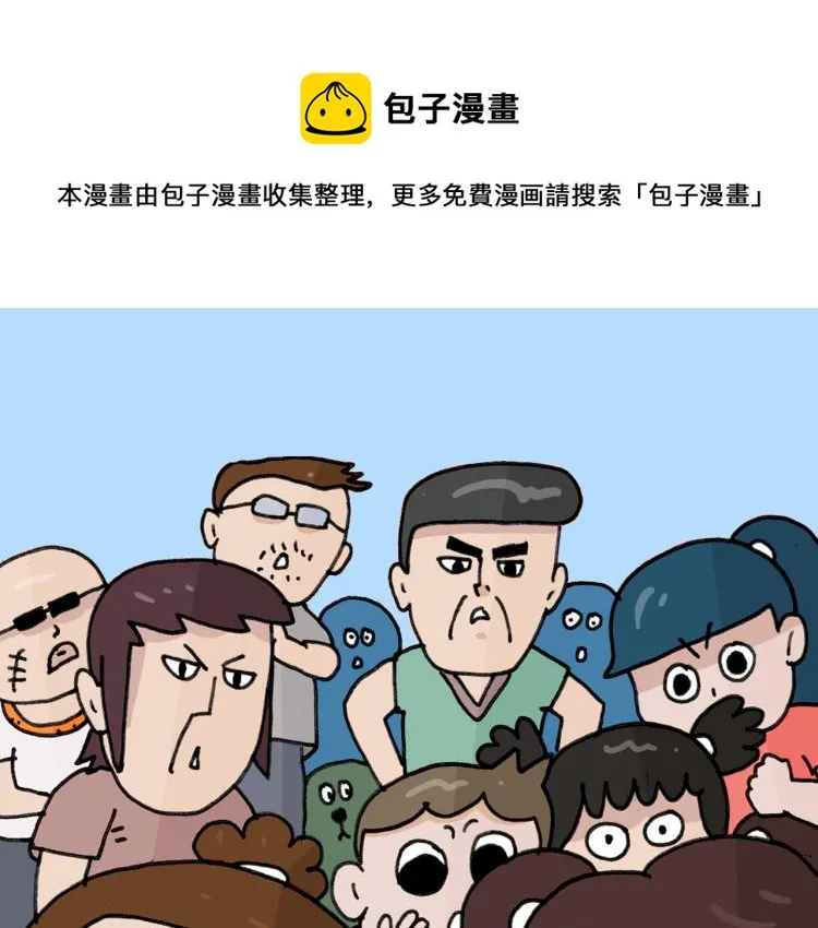 第355画 水中狂欢 第1页