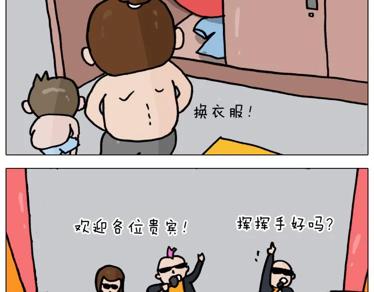 第355画 水中狂欢 第11页