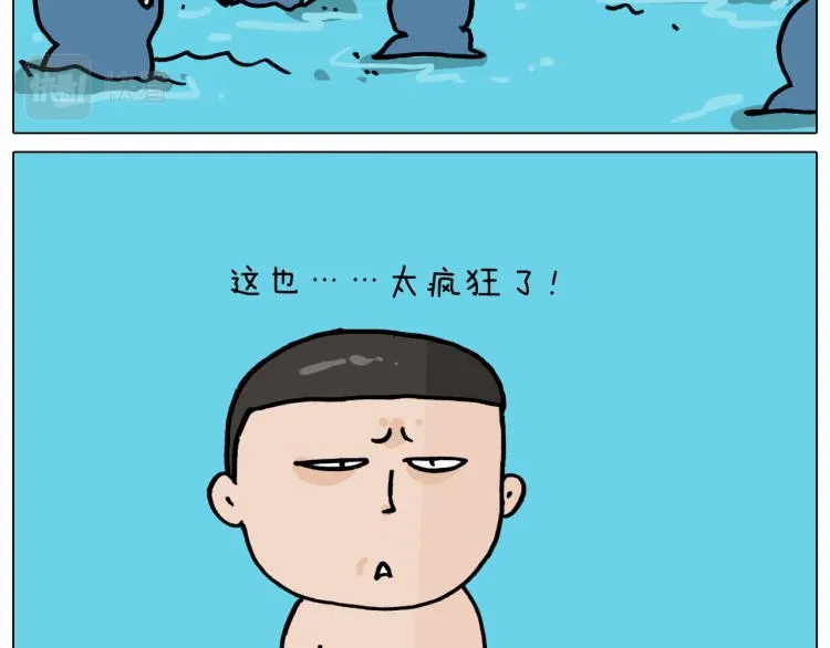 第355画 水中狂欢 第20页