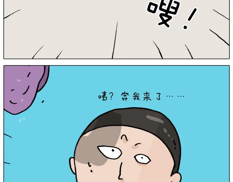 第355画 水中狂欢 第26页
