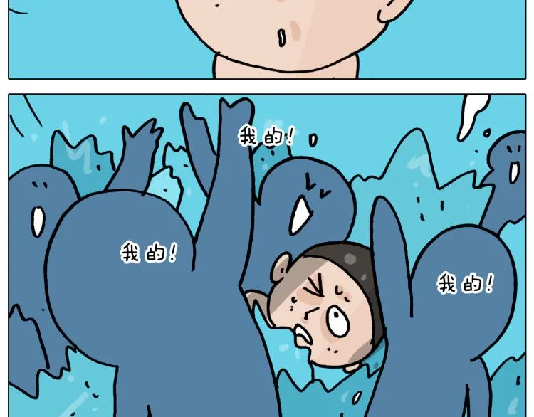 第355画 水中狂欢 第27页