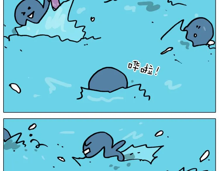 第355画 水中狂欢 第30页