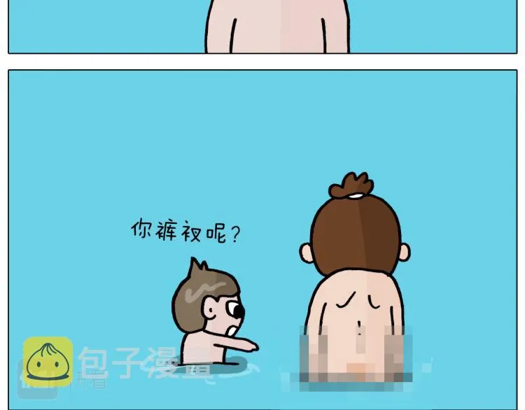 第355画 水中狂欢 第34页