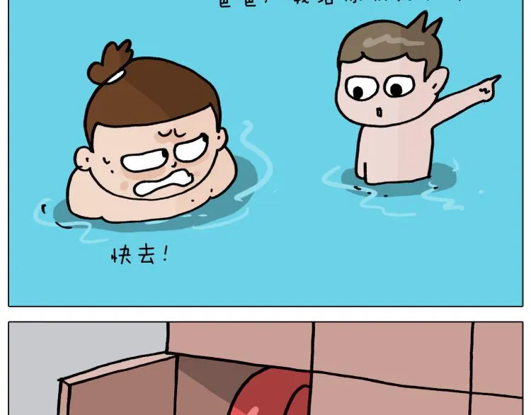 第355画 水中狂欢 第36页