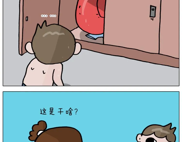 第355画 水中狂欢 第37页