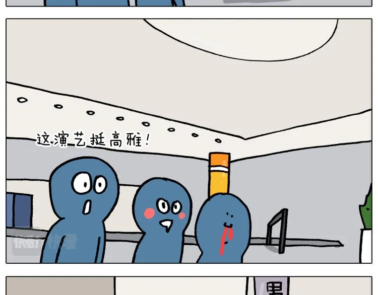 第355画 水中狂欢 第52页