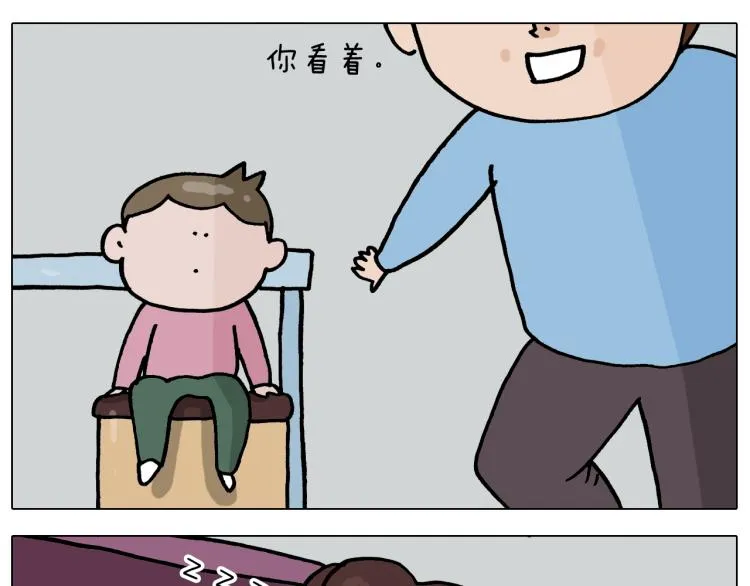 第356话 不经意间 第22页
