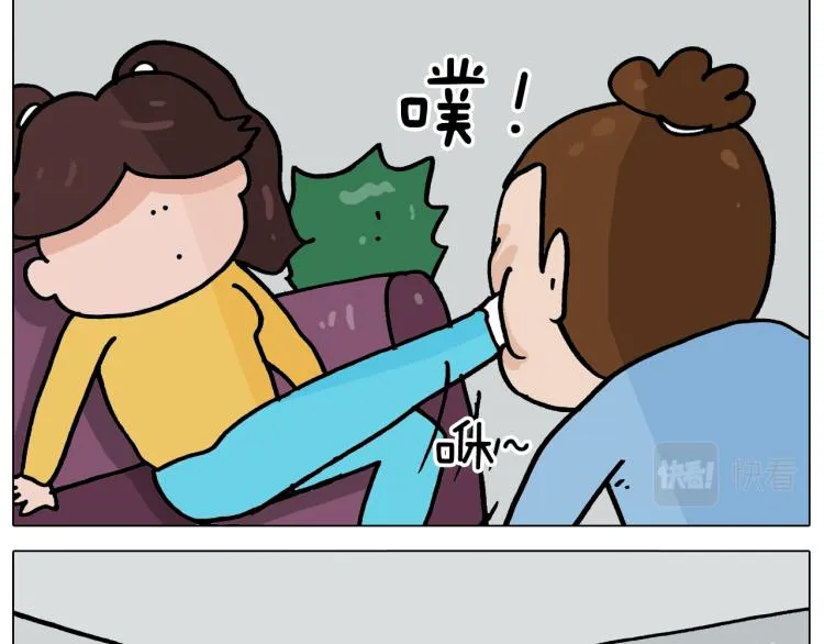 第356话 不经意间 第29页