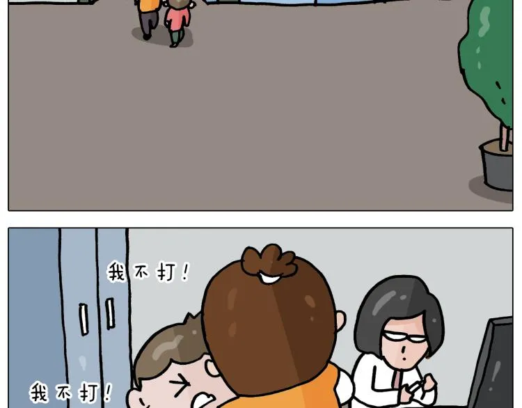 第356话 不经意间 第38页