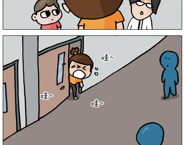 第356话 不经意间 第45页