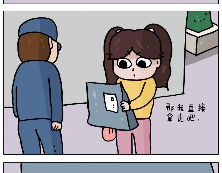 第357话 白娘子 第8页