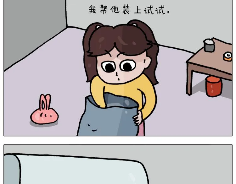 第357话 白娘子 第16页