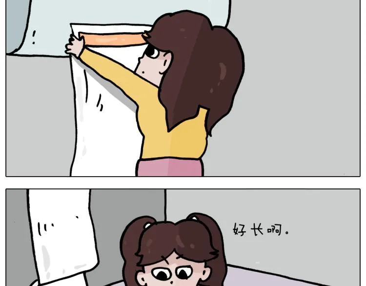 第357话 白娘子 第17页