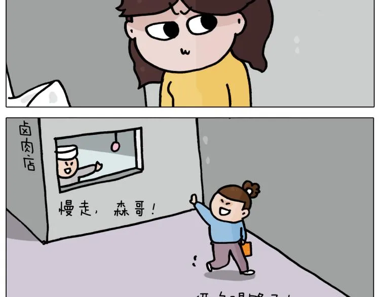 第357话 白娘子 第19页
