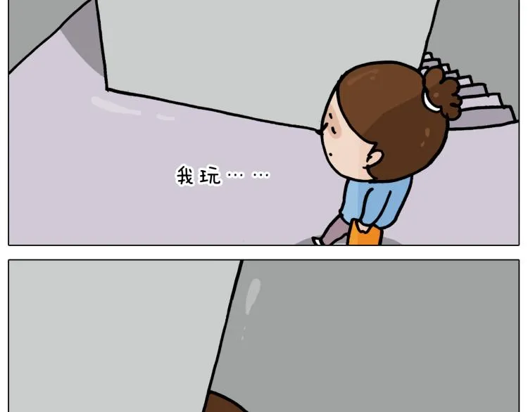 第357话 白娘子 第23页