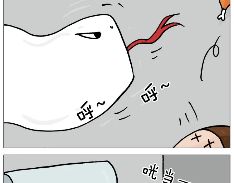 第357话 白娘子 第28页