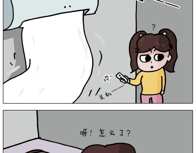 第357话 白娘子 第29页