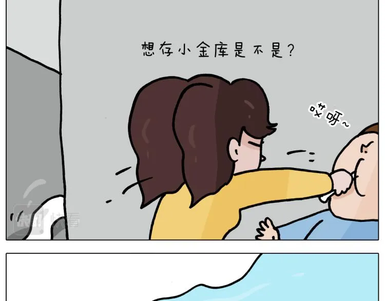 第357话 白娘子 第35页