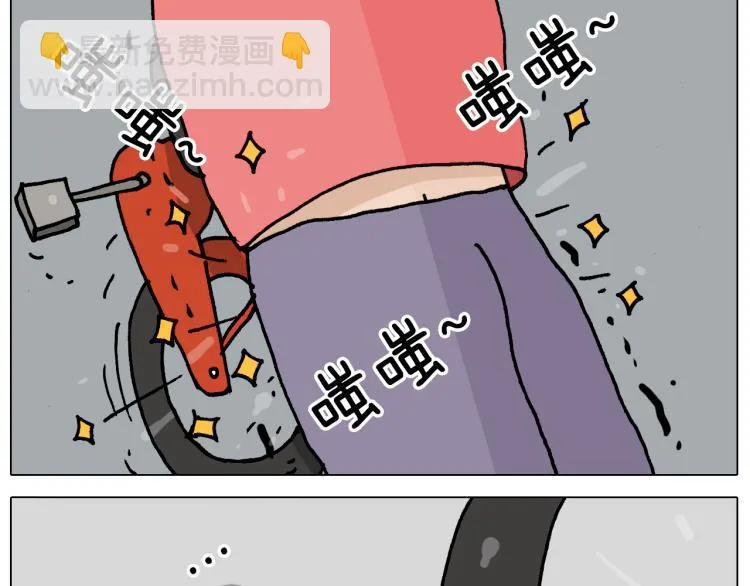 第358话 动感电单车 第35页