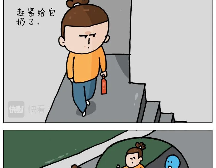第359话 内卷 第22页