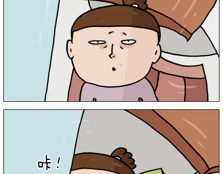 第360话 天旋地转 第11页