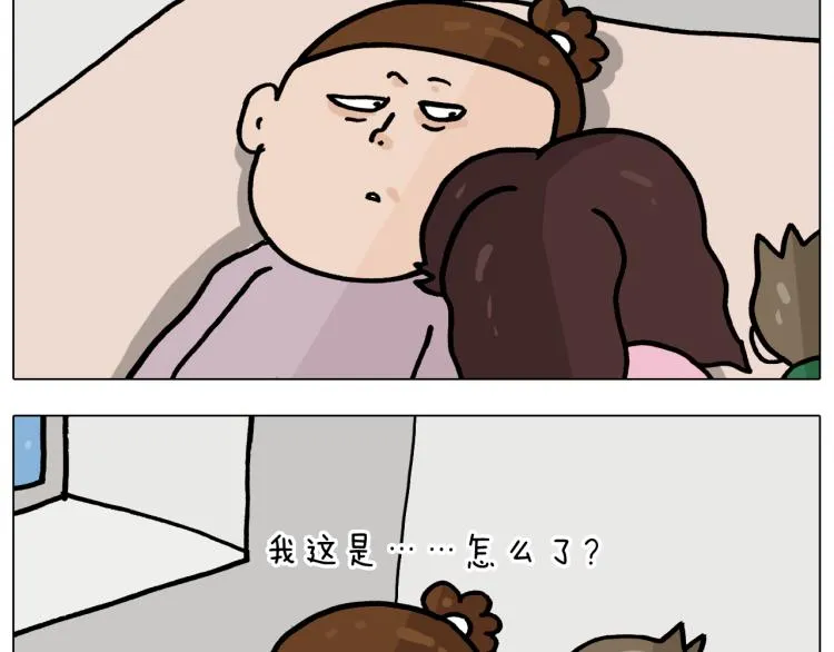 第360话 天旋地转 第18页